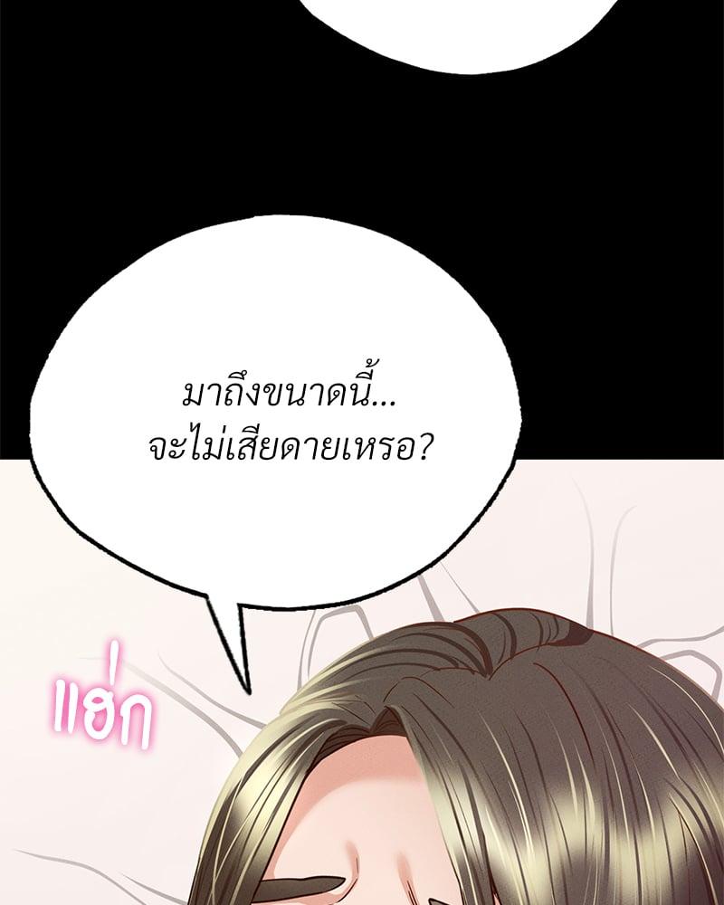 Doujin-Lc- อ่าน โดจิน มังฮวา เกาหลี ญี่ปุ่น จีน แปลไทย Not in School! ตอนที่ 1 2 3 4 5 6 7 8 9 10 11 12 13 14 ฟรี ไม่มีโฆษณา อ่าน โดจิน Manhwa เกาหลี ญี่ปุ่น จีน เรามีครบ คัดมาให้เน้นๆ โดจิน 18+ รับประกันความฟินโดย  Doujin Lc