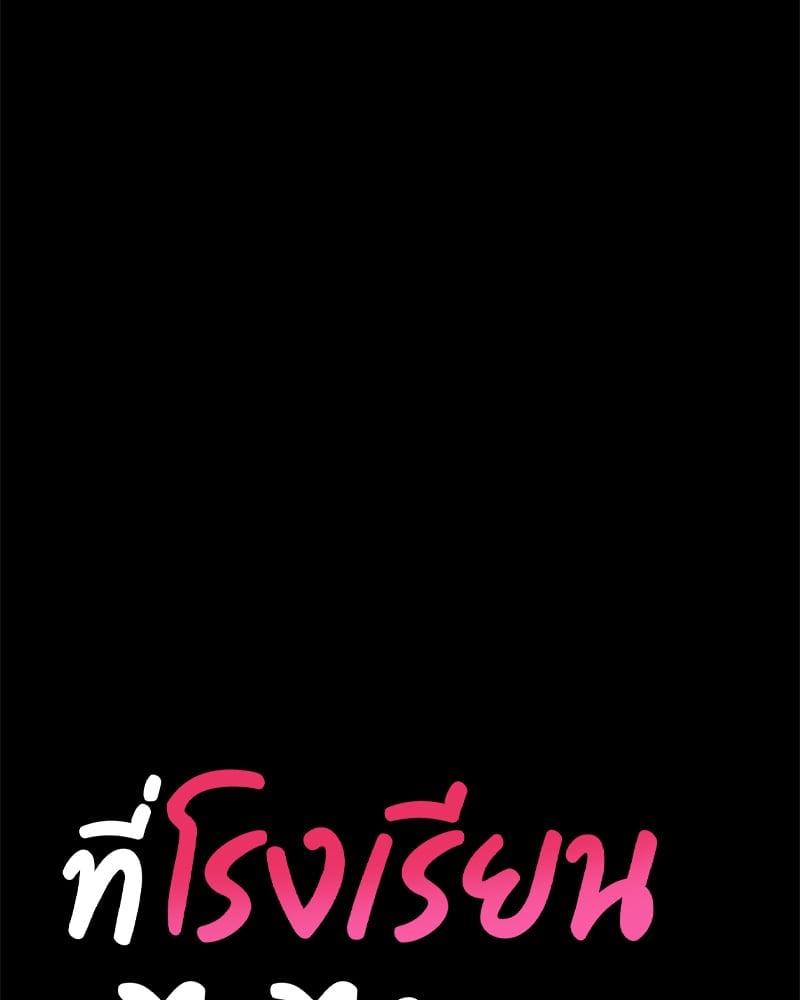 Doujin-Lc- อ่าน โดจิน มังฮวา เกาหลี ญี่ปุ่น จีน แปลไทย Not in School! ตอนที่ 1 2 3 4 5 6 7 8 9 10 11 12 13 14 ฟรี ไม่มีโฆษณา อ่าน โดจิน Manhwa เกาหลี ญี่ปุ่น จีน เรามีครบ คัดมาให้เน้นๆ โดจิน 18+ รับประกันความฟินโดย  Doujin Lc