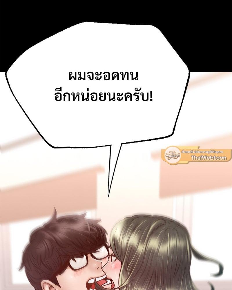 Doujin-Lc- อ่าน โดจิน มังฮวา เกาหลี ญี่ปุ่น จีน แปลไทย Not in School! ตอนที่ 1 2 3 4 5 6 7 8 9 10 11 12 13 14 ฟรี ไม่มีโฆษณา อ่าน โดจิน Manhwa เกาหลี ญี่ปุ่น จีน เรามีครบ คัดมาให้เน้นๆ โดจิน 18+ รับประกันความฟินโดย  Doujin Lc