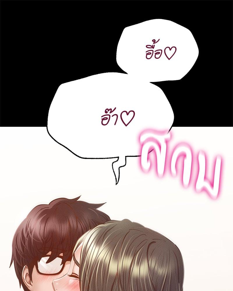 Doujin-Lc- อ่าน โดจิน มังฮวา เกาหลี ญี่ปุ่น จีน แปลไทย Not in School! ตอนที่ 1 2 3 4 5 6 7 8 9 10 11 12 13 14 ฟรี ไม่มีโฆษณา อ่าน โดจิน Manhwa เกาหลี ญี่ปุ่น จีน เรามีครบ คัดมาให้เน้นๆ โดจิน 18+ รับประกันความฟินโดย  Doujin Lc