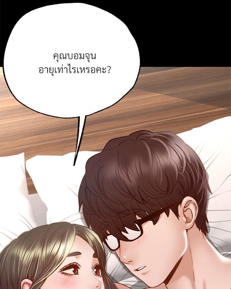 Doujin-Lc- อ่าน โดจิน มังฮวา เกาหลี ญี่ปุ่น จีน แปลไทย Not in School! ตอนที่ 1 2 3 4 5 6 7 8 9 10 11 12 13 14 ฟรี ไม่มีโฆษณา อ่าน โดจิน Manhwa เกาหลี ญี่ปุ่น จีน เรามีครบ คัดมาให้เน้นๆ โดจิน 18+ รับประกันความฟินโดย  Doujin Lc