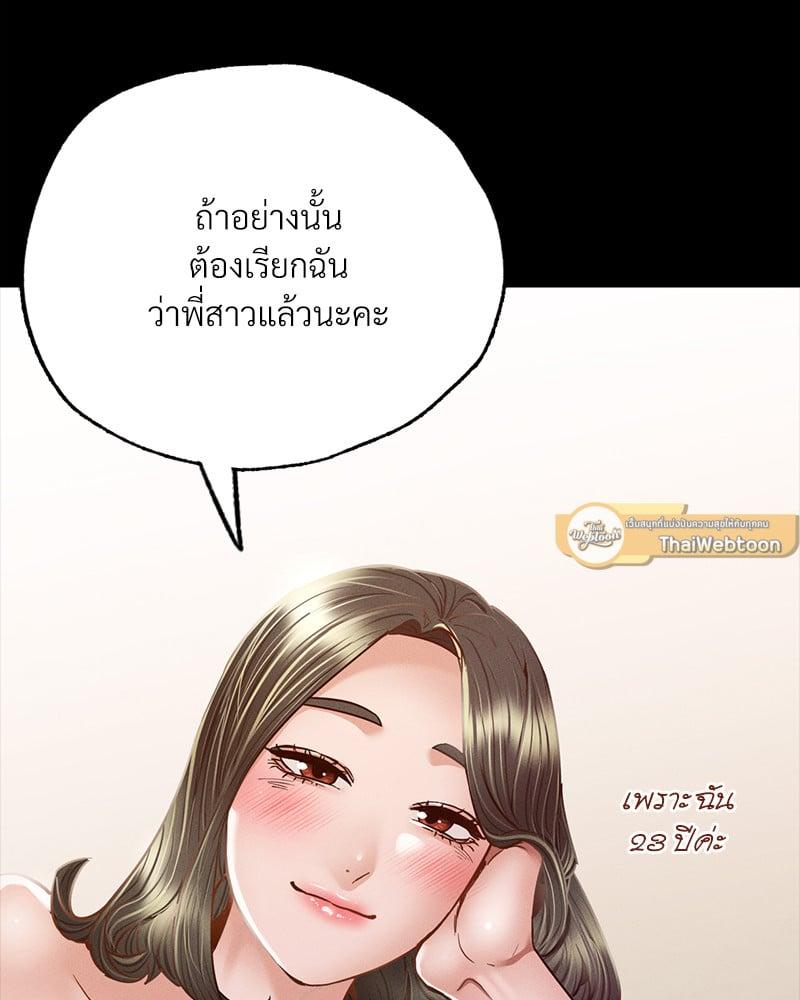 Doujin-Lc- อ่าน โดจิน มังฮวา เกาหลี ญี่ปุ่น จีน แปลไทย Not in School! ตอนที่ 1 2 3 4 5 6 7 8 9 10 11 12 13 14 ฟรี ไม่มีโฆษณา อ่าน โดจิน Manhwa เกาหลี ญี่ปุ่น จีน เรามีครบ คัดมาให้เน้นๆ โดจิน 18+ รับประกันความฟินโดย  Doujin Lc