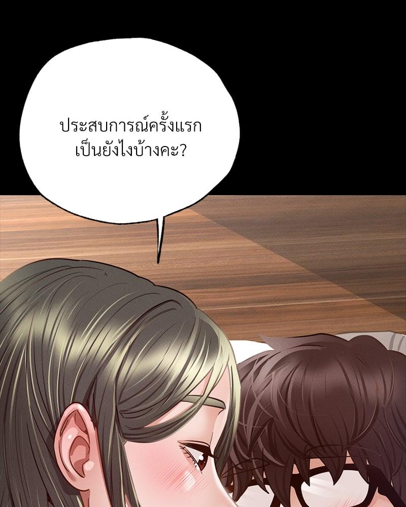 Doujin-Lc- อ่าน โดจิน มังฮวา เกาหลี ญี่ปุ่น จีน แปลไทย Not in School! ตอนที่ 1 2 3 4 5 6 7 8 9 10 11 12 13 14 ฟรี ไม่มีโฆษณา อ่าน โดจิน Manhwa เกาหลี ญี่ปุ่น จีน เรามีครบ คัดมาให้เน้นๆ โดจิน 18+ รับประกันความฟินโดย  Doujin Lc