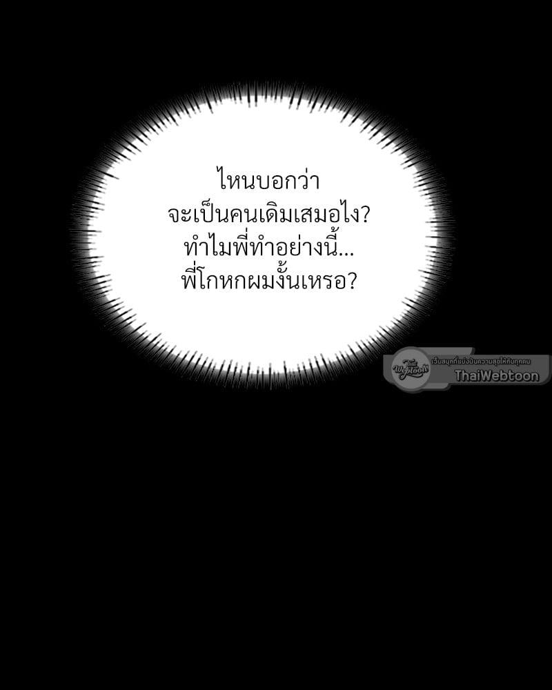 Doujin-Lc- อ่าน โดจิน มังฮวา เกาหลี ญี่ปุ่น จีน แปลไทย Not in School! ตอนที่ 1 2 3 4 5 6 7 8 9 10 11 12 13 14 ฟรี ไม่มีโฆษณา อ่าน โดจิน Manhwa เกาหลี ญี่ปุ่น จีน เรามีครบ คัดมาให้เน้นๆ โดจิน 18+ รับประกันความฟินโดย  Doujin Lc
