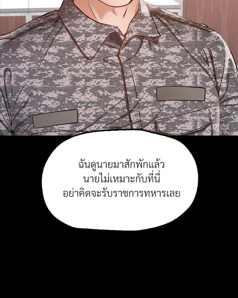 Doujin-Lc- อ่าน โดจิน มังฮวา เกาหลี ญี่ปุ่น จีน แปลไทย Not in School! ตอนที่ 1 2 3 4 5 6 7 8 9 10 11 12 13 14 ฟรี ไม่มีโฆษณา อ่าน โดจิน Manhwa เกาหลี ญี่ปุ่น จีน เรามีครบ คัดมาให้เน้นๆ โดจิน 18+ รับประกันความฟินโดย  Doujin Lc