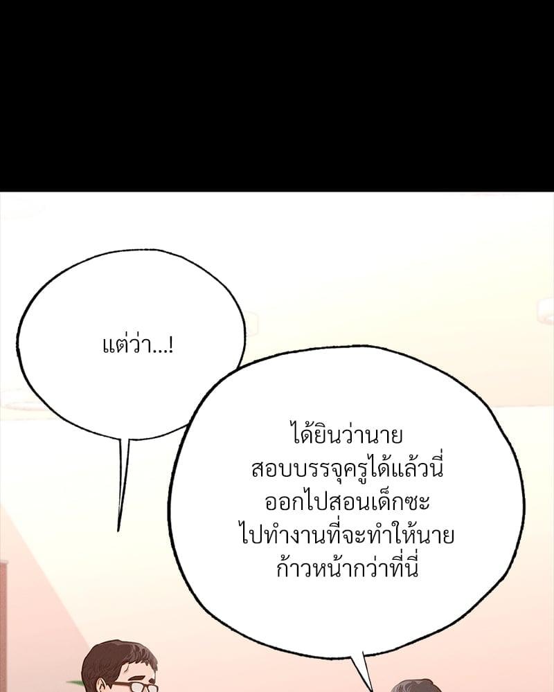 Doujin-Lc- อ่าน โดจิน มังฮวา เกาหลี ญี่ปุ่น จีน แปลไทย Not in School! ตอนที่ 1 2 3 4 5 6 7 8 9 10 11 12 13 14 ฟรี ไม่มีโฆษณา อ่าน โดจิน Manhwa เกาหลี ญี่ปุ่น จีน เรามีครบ คัดมาให้เน้นๆ โดจิน 18+ รับประกันความฟินโดย  Doujin Lc