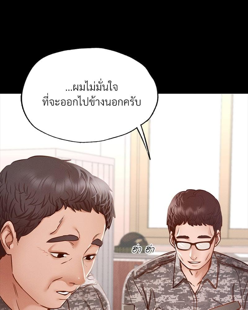 Doujin-Lc- อ่าน โดจิน มังฮวา เกาหลี ญี่ปุ่น จีน แปลไทย Not in School! ตอนที่ 1 2 3 4 5 6 7 8 9 10 11 12 13 14 ฟรี ไม่มีโฆษณา อ่าน โดจิน Manhwa เกาหลี ญี่ปุ่น จีน เรามีครบ คัดมาให้เน้นๆ โดจิน 18+ รับประกันความฟินโดย  Doujin Lc