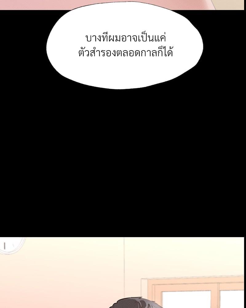 Doujin-Lc- อ่าน โดจิน มังฮวา เกาหลี ญี่ปุ่น จีน แปลไทย Not in School! ตอนที่ 1 2 3 4 5 6 7 8 9 10 11 12 13 14 ฟรี ไม่มีโฆษณา อ่าน โดจิน Manhwa เกาหลี ญี่ปุ่น จีน เรามีครบ คัดมาให้เน้นๆ โดจิน 18+ รับประกันความฟินโดย  Doujin Lc