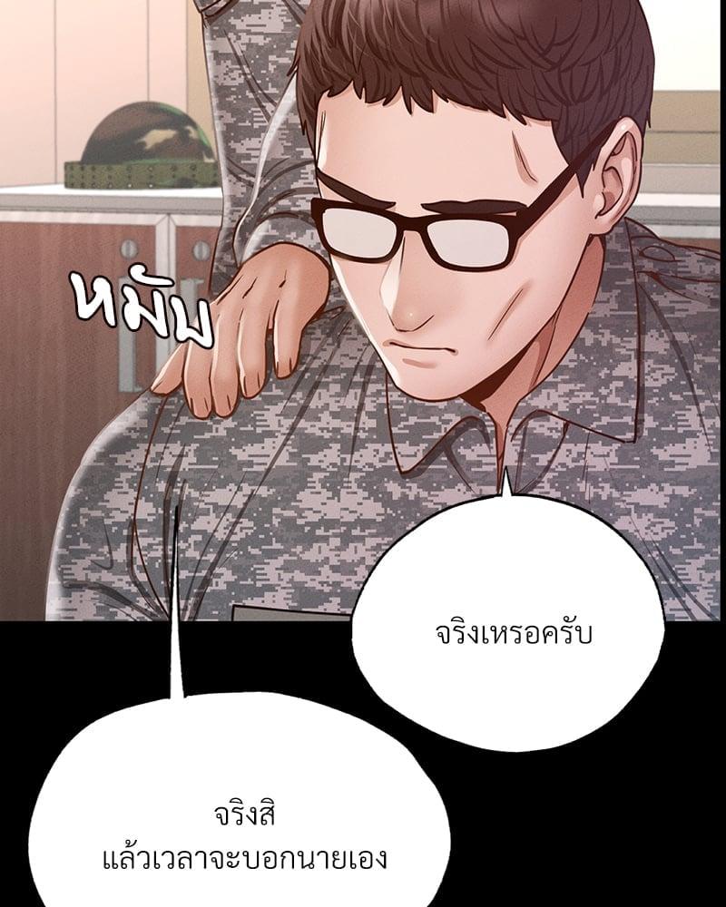 Doujin-Lc- อ่าน โดจิน มังฮวา เกาหลี ญี่ปุ่น จีน แปลไทย Not in School! ตอนที่ 1 2 3 4 5 6 7 8 9 10 11 12 13 14 ฟรี ไม่มีโฆษณา อ่าน โดจิน Manhwa เกาหลี ญี่ปุ่น จีน เรามีครบ คัดมาให้เน้นๆ โดจิน 18+ รับประกันความฟินโดย  Doujin Lc