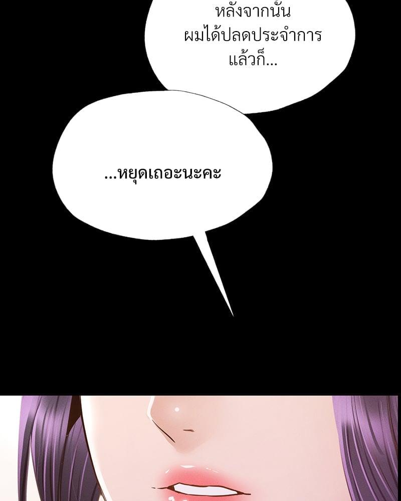 Doujin-Lc- อ่าน โดจิน มังฮวา เกาหลี ญี่ปุ่น จีน แปลไทย Not in School! ตอนที่ 1 2 3 4 5 6 7 8 9 10 11 12 13 14 ฟรี ไม่มีโฆษณา อ่าน โดจิน Manhwa เกาหลี ญี่ปุ่น จีน เรามีครบ คัดมาให้เน้นๆ โดจิน 18+ รับประกันความฟินโดย  Doujin Lc