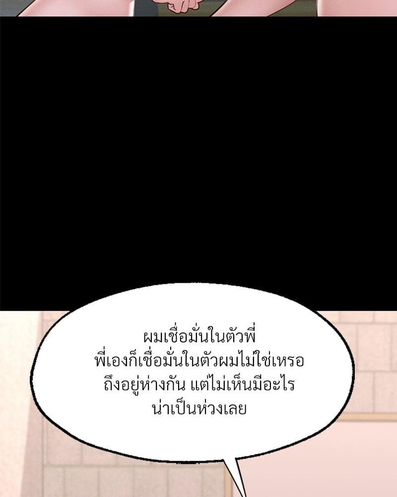 Doujin-Lc- อ่าน โดจิน มังฮวา เกาหลี ญี่ปุ่น จีน แปลไทย Not in School! ตอนที่ 1 2 3 4 5 6 7 8 9 10 11 12 13 14 ฟรี ไม่มีโฆษณา อ่าน โดจิน Manhwa เกาหลี ญี่ปุ่น จีน เรามีครบ คัดมาให้เน้นๆ โดจิน 18+ รับประกันความฟินโดย  Doujin Lc
