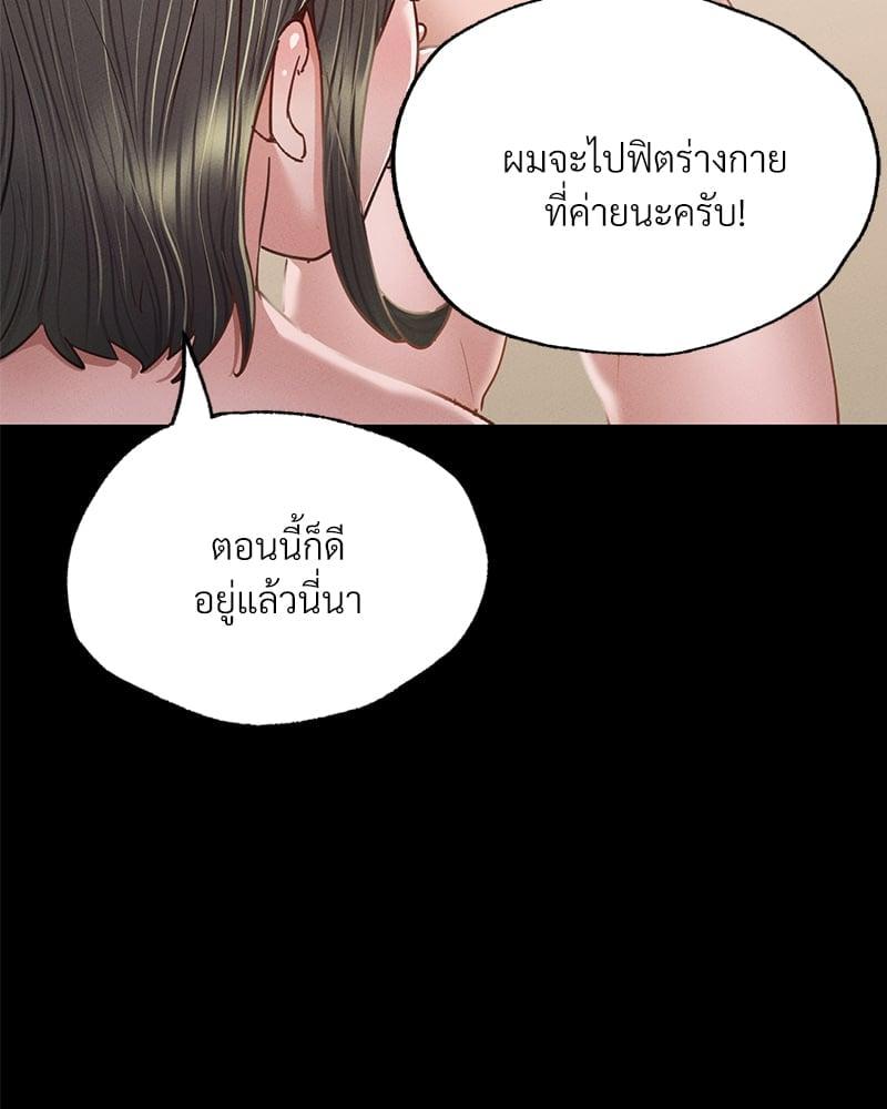Doujin-Lc- อ่าน โดจิน มังฮวา เกาหลี ญี่ปุ่น จีน แปลไทย Not in School! ตอนที่ 1 2 3 4 5 6 7 8 9 10 11 12 13 14 ฟรี ไม่มีโฆษณา อ่าน โดจิน Manhwa เกาหลี ญี่ปุ่น จีน เรามีครบ คัดมาให้เน้นๆ โดจิน 18+ รับประกันความฟินโดย  Doujin Lc