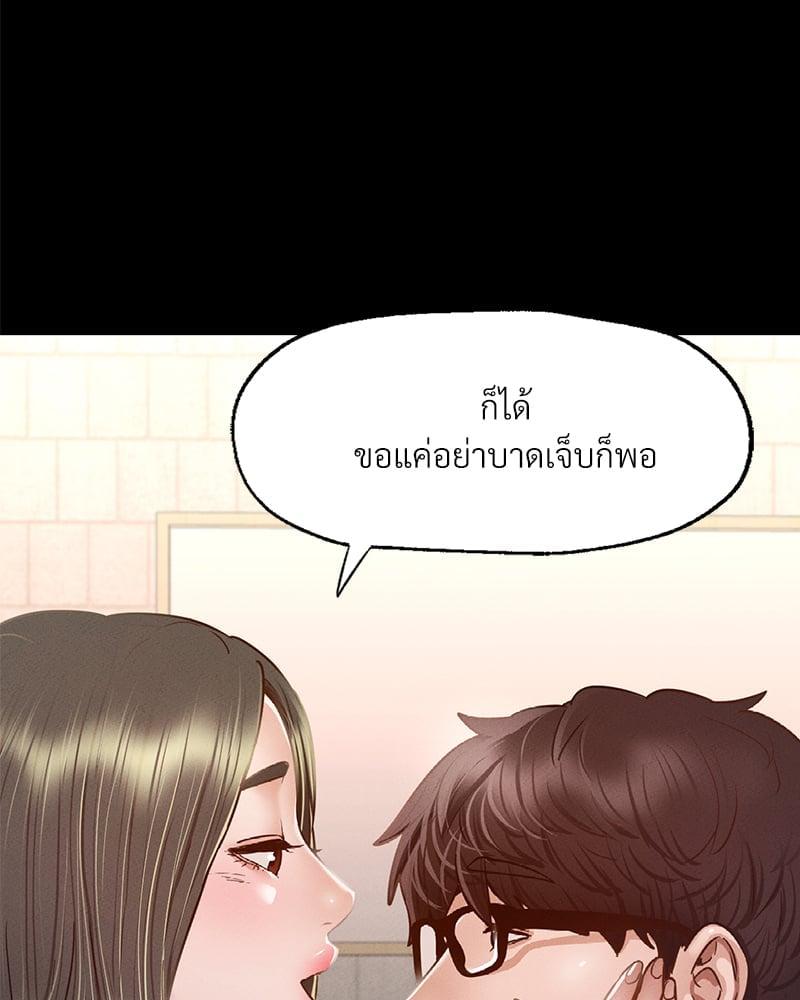 Doujin-Lc- อ่าน โดจิน มังฮวา เกาหลี ญี่ปุ่น จีน แปลไทย Not in School! ตอนที่ 1 2 3 4 5 6 7 8 9 10 11 12 13 14 ฟรี ไม่มีโฆษณา อ่าน โดจิน Manhwa เกาหลี ญี่ปุ่น จีน เรามีครบ คัดมาให้เน้นๆ โดจิน 18+ รับประกันความฟินโดย  Doujin Lc