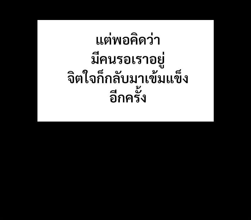 Doujin-Lc- อ่าน โดจิน มังฮวา เกาหลี ญี่ปุ่น จีน แปลไทย Not in School! ตอนที่ 1 2 3 4 5 6 7 8 9 10 11 12 13 14 ฟรี ไม่มีโฆษณา อ่าน โดจิน Manhwa เกาหลี ญี่ปุ่น จีน เรามีครบ คัดมาให้เน้นๆ โดจิน 18+ รับประกันความฟินโดย  Doujin Lc