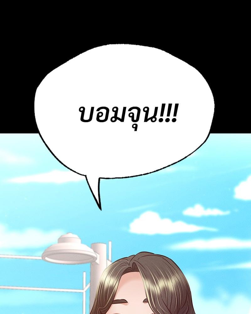 Doujin-Lc- อ่าน โดจิน มังฮวา เกาหลี ญี่ปุ่น จีน แปลไทย Not in School! ตอนที่ 1 2 3 4 5 6 7 8 9 10 11 12 13 14 ฟรี ไม่มีโฆษณา อ่าน โดจิน Manhwa เกาหลี ญี่ปุ่น จีน เรามีครบ คัดมาให้เน้นๆ โดจิน 18+ รับประกันความฟินโดย  Doujin Lc