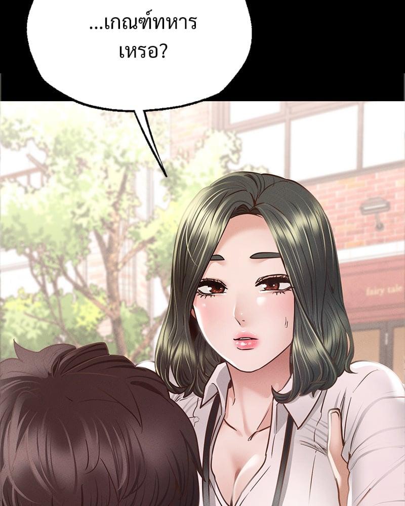 Doujin-Lc- อ่าน โดจิน มังฮวา เกาหลี ญี่ปุ่น จีน แปลไทย Not in School! ตอนที่ 1 2 3 4 5 6 7 8 9 10 11 12 13 14 ฟรี ไม่มีโฆษณา อ่าน โดจิน Manhwa เกาหลี ญี่ปุ่น จีน เรามีครบ คัดมาให้เน้นๆ โดจิน 18+ รับประกันความฟินโดย  Doujin Lc