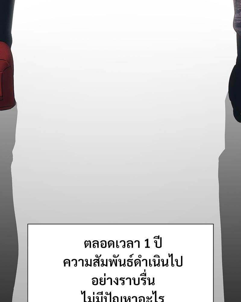 Doujin-Lc- อ่าน โดจิน มังฮวา เกาหลี ญี่ปุ่น จีน แปลไทย Not in School! ตอนที่ 1 2 3 4 5 6 7 8 9 10 11 12 13 14 ฟรี ไม่มีโฆษณา อ่าน โดจิน Manhwa เกาหลี ญี่ปุ่น จีน เรามีครบ คัดมาให้เน้นๆ โดจิน 18+ รับประกันความฟินโดย  Doujin Lc
