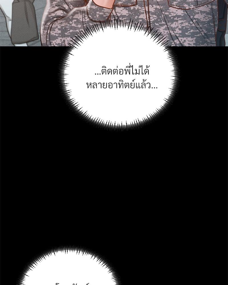 Doujin-Lc- อ่าน โดจิน มังฮวา เกาหลี ญี่ปุ่น จีน แปลไทย Not in School! ตอนที่ 1 2 3 4 5 6 7 8 9 10 11 12 13 14 ฟรี ไม่มีโฆษณา อ่าน โดจิน Manhwa เกาหลี ญี่ปุ่น จีน เรามีครบ คัดมาให้เน้นๆ โดจิน 18+ รับประกันความฟินโดย  Doujin Lc