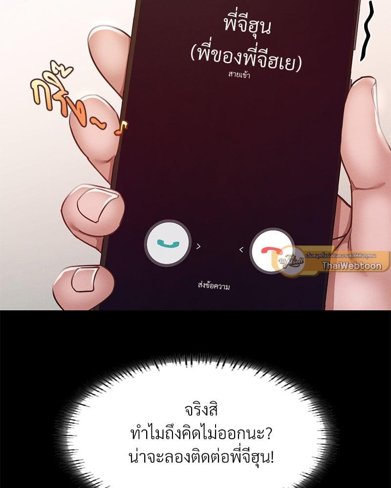 Doujin-Lc- อ่าน โดจิน มังฮวา เกาหลี ญี่ปุ่น จีน แปลไทย Not in School! ตอนที่ 1 2 3 4 5 6 7 8 9 10 11 12 13 14 ฟรี ไม่มีโฆษณา อ่าน โดจิน Manhwa เกาหลี ญี่ปุ่น จีน เรามีครบ คัดมาให้เน้นๆ โดจิน 18+ รับประกันความฟินโดย  Doujin Lc