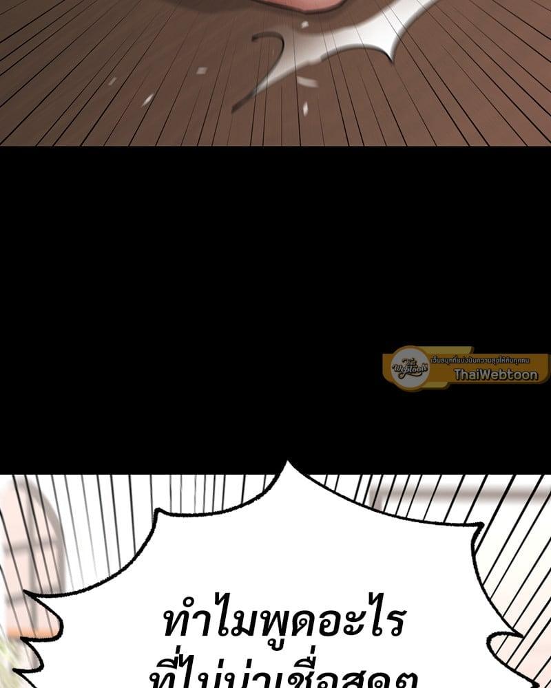 Doujin-Lc- อ่าน โดจิน มังฮวา เกาหลี ญี่ปุ่น จีน แปลไทย Not in School! ตอนที่ 1 2 3 4 5 6 7 8 9 10 11 12 13 14 ฟรี ไม่มีโฆษณา อ่าน โดจิน Manhwa เกาหลี ญี่ปุ่น จีน เรามีครบ คัดมาให้เน้นๆ โดจิน 18+ รับประกันความฟินโดย  Doujin Lc