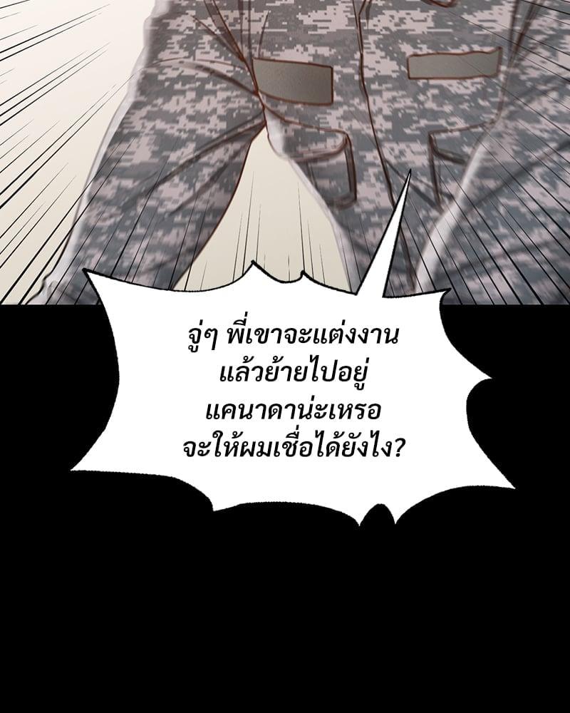 Doujin-Lc- อ่าน โดจิน มังฮวา เกาหลี ญี่ปุ่น จีน แปลไทย Not in School! ตอนที่ 1 2 3 4 5 6 7 8 9 10 11 12 13 14 ฟรี ไม่มีโฆษณา อ่าน โดจิน Manhwa เกาหลี ญี่ปุ่น จีน เรามีครบ คัดมาให้เน้นๆ โดจิน 18+ รับประกันความฟินโดย  Doujin Lc