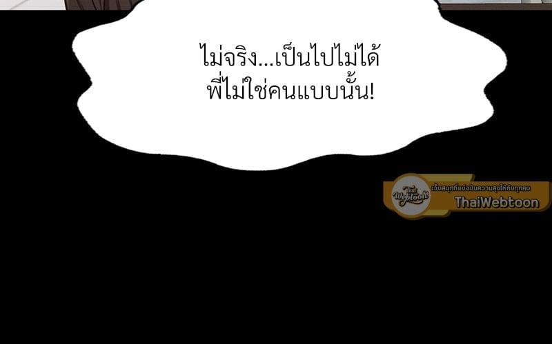 Doujin-Lc- อ่าน โดจิน มังฮวา เกาหลี ญี่ปุ่น จีน แปลไทย Not in School! ตอนที่ 1 2 3 4 5 6 7 8 9 10 11 12 13 14 ฟรี ไม่มีโฆษณา อ่าน โดจิน Manhwa เกาหลี ญี่ปุ่น จีน เรามีครบ คัดมาให้เน้นๆ โดจิน 18+ รับประกันความฟินโดย  Doujin Lc