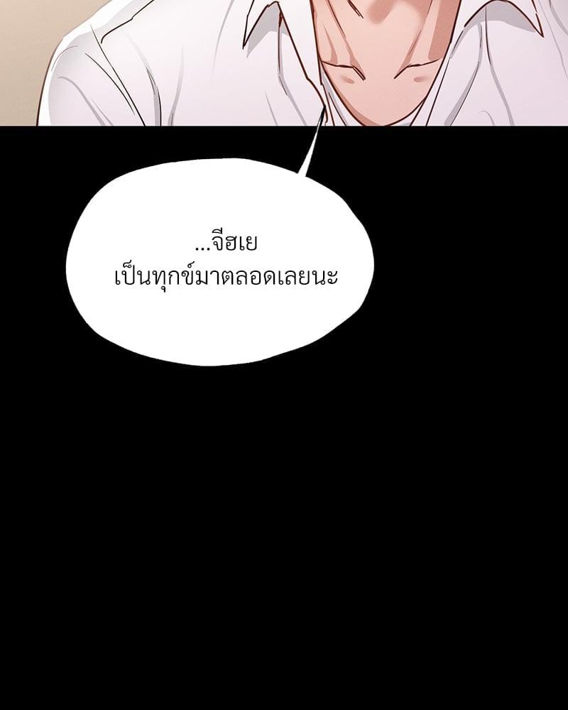 Doujin-Lc- อ่าน โดจิน มังฮวา เกาหลี ญี่ปุ่น จีน แปลไทย Not in School! ตอนที่ 1 2 3 4 5 6 7 8 9 10 11 12 13 14 ฟรี ไม่มีโฆษณา อ่าน โดจิน Manhwa เกาหลี ญี่ปุ่น จีน เรามีครบ คัดมาให้เน้นๆ โดจิน 18+ รับประกันความฟินโดย  Doujin Lc