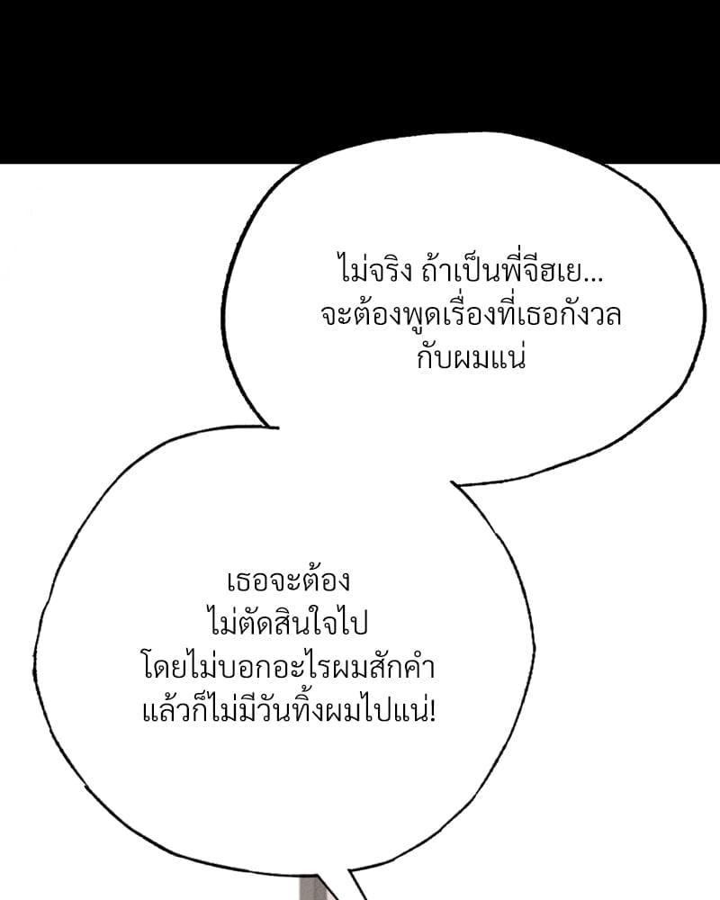 Doujin-Lc- อ่าน โดจิน มังฮวา เกาหลี ญี่ปุ่น จีน แปลไทย Not in School! ตอนที่ 1 2 3 4 5 6 7 8 9 10 11 12 13 14 ฟรี ไม่มีโฆษณา อ่าน โดจิน Manhwa เกาหลี ญี่ปุ่น จีน เรามีครบ คัดมาให้เน้นๆ โดจิน 18+ รับประกันความฟินโดย  Doujin Lc