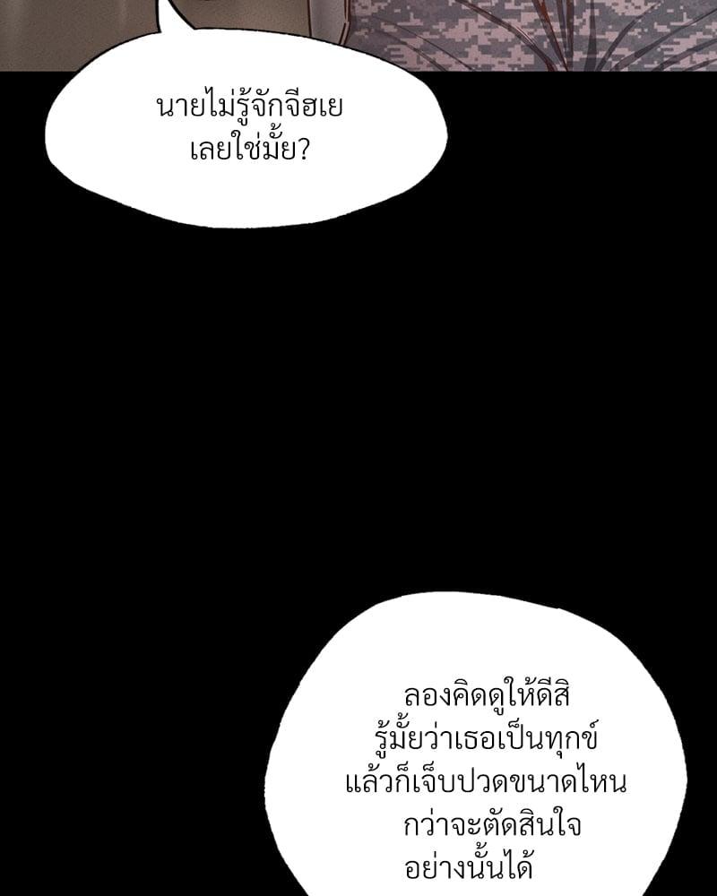 Doujin-Lc- อ่าน โดจิน มังฮวา เกาหลี ญี่ปุ่น จีน แปลไทย Not in School! ตอนที่ 1 2 3 4 5 6 7 8 9 10 11 12 13 14 ฟรี ไม่มีโฆษณา อ่าน โดจิน Manhwa เกาหลี ญี่ปุ่น จีน เรามีครบ คัดมาให้เน้นๆ โดจิน 18+ รับประกันความฟินโดย  Doujin Lc