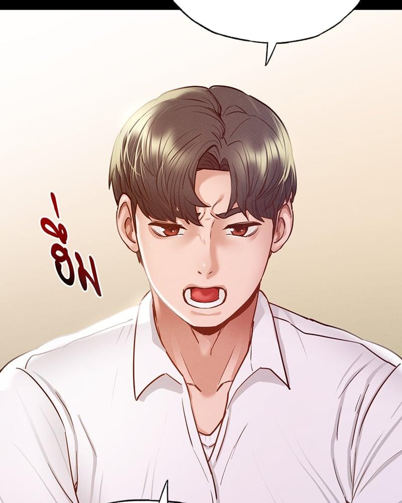 Doujin-Lc- อ่าน โดจิน มังฮวา เกาหลี ญี่ปุ่น จีน แปลไทย Not in School! ตอนที่ 1 2 3 4 5 6 7 8 9 10 11 12 13 14 ฟรี ไม่มีโฆษณา อ่าน โดจิน Manhwa เกาหลี ญี่ปุ่น จีน เรามีครบ คัดมาให้เน้นๆ โดจิน 18+ รับประกันความฟินโดย  Doujin Lc