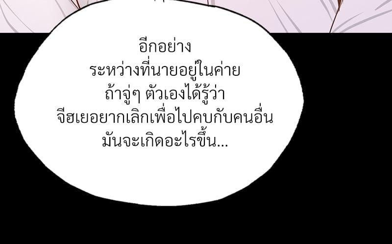 Doujin-Lc- อ่าน โดจิน มังฮวา เกาหลี ญี่ปุ่น จีน แปลไทย Not in School! ตอนที่ 1 2 3 4 5 6 7 8 9 10 11 12 13 14 ฟรี ไม่มีโฆษณา อ่าน โดจิน Manhwa เกาหลี ญี่ปุ่น จีน เรามีครบ คัดมาให้เน้นๆ โดจิน 18+ รับประกันความฟินโดย  Doujin Lc