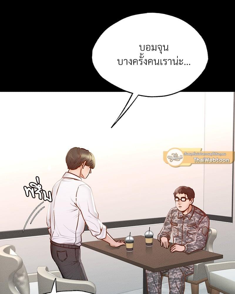 Doujin-Lc- อ่าน โดจิน มังฮวา เกาหลี ญี่ปุ่น จีน แปลไทย Not in School! ตอนที่ 1 2 3 4 5 6 7 8 9 10 11 12 13 14 ฟรี ไม่มีโฆษณา อ่าน โดจิน Manhwa เกาหลี ญี่ปุ่น จีน เรามีครบ คัดมาให้เน้นๆ โดจิน 18+ รับประกันความฟินโดย  Doujin Lc