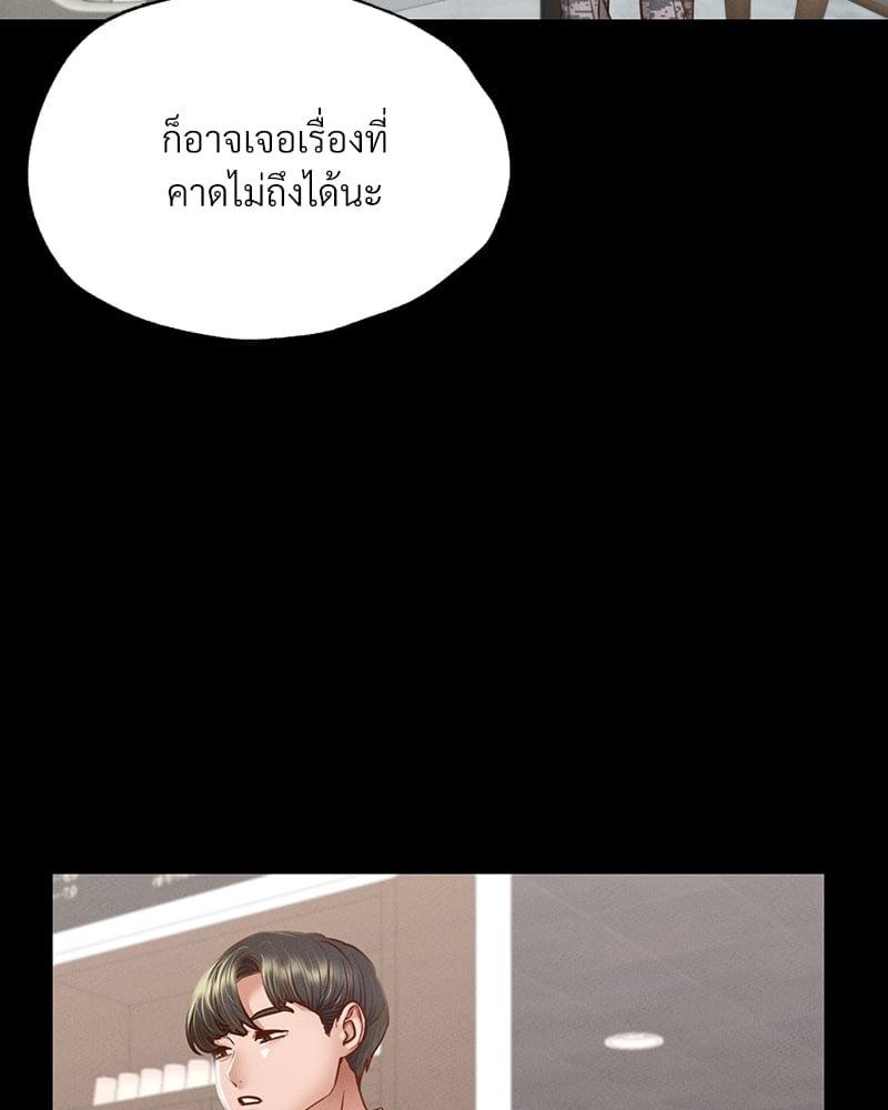 Doujin-Lc- อ่าน โดจิน มังฮวา เกาหลี ญี่ปุ่น จีน แปลไทย Not in School! ตอนที่ 1 2 3 4 5 6 7 8 9 10 11 12 13 14 ฟรี ไม่มีโฆษณา อ่าน โดจิน Manhwa เกาหลี ญี่ปุ่น จีน เรามีครบ คัดมาให้เน้นๆ โดจิน 18+ รับประกันความฟินโดย  Doujin Lc