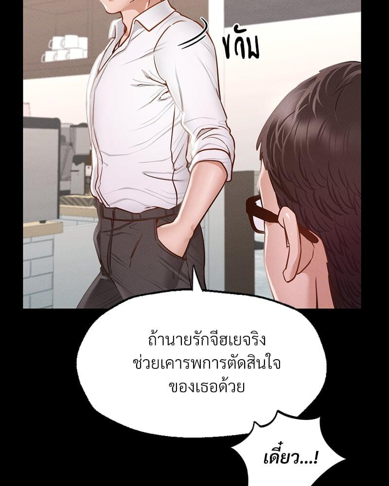Doujin-Lc- อ่าน โดจิน มังฮวา เกาหลี ญี่ปุ่น จีน แปลไทย Not in School! ตอนที่ 1 2 3 4 5 6 7 8 9 10 11 12 13 14 ฟรี ไม่มีโฆษณา อ่าน โดจิน Manhwa เกาหลี ญี่ปุ่น จีน เรามีครบ คัดมาให้เน้นๆ โดจิน 18+ รับประกันความฟินโดย  Doujin Lc