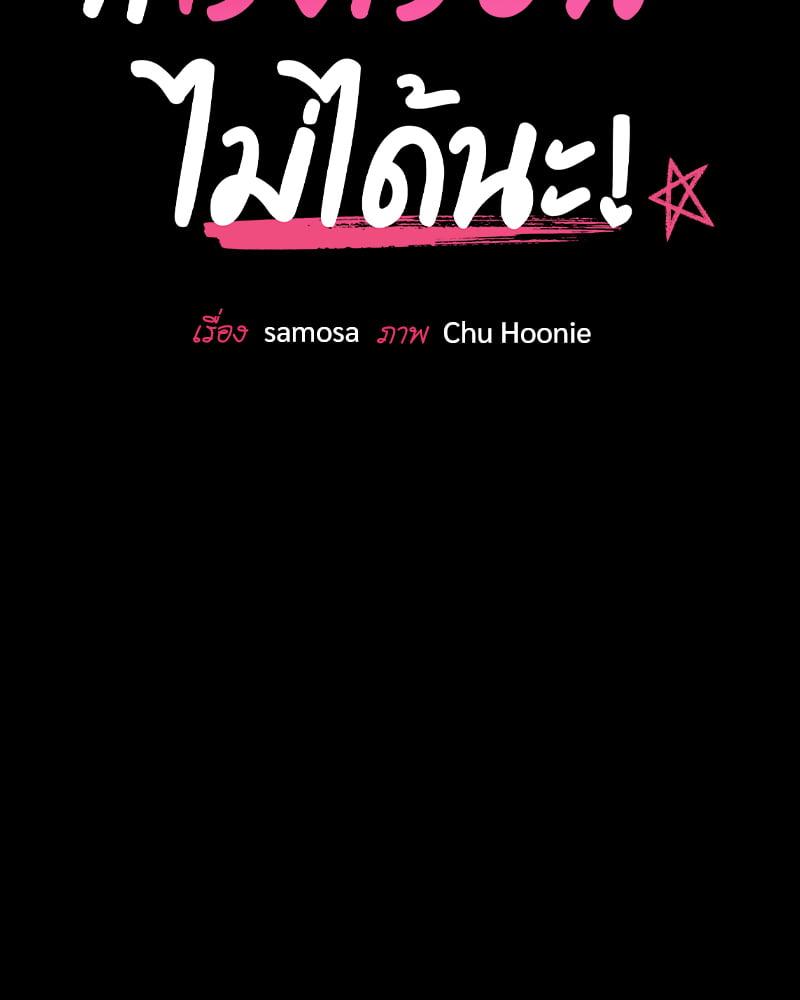 Doujin-Lc- อ่าน โดจิน มังฮวา เกาหลี ญี่ปุ่น จีน แปลไทย Not in School! ตอนที่ 1 2 3 4 5 6 7 8 9 10 11 12 13 14 ฟรี ไม่มีโฆษณา อ่าน โดจิน Manhwa เกาหลี ญี่ปุ่น จีน เรามีครบ คัดมาให้เน้นๆ โดจิน 18+ รับประกันความฟินโดย  Doujin Lc