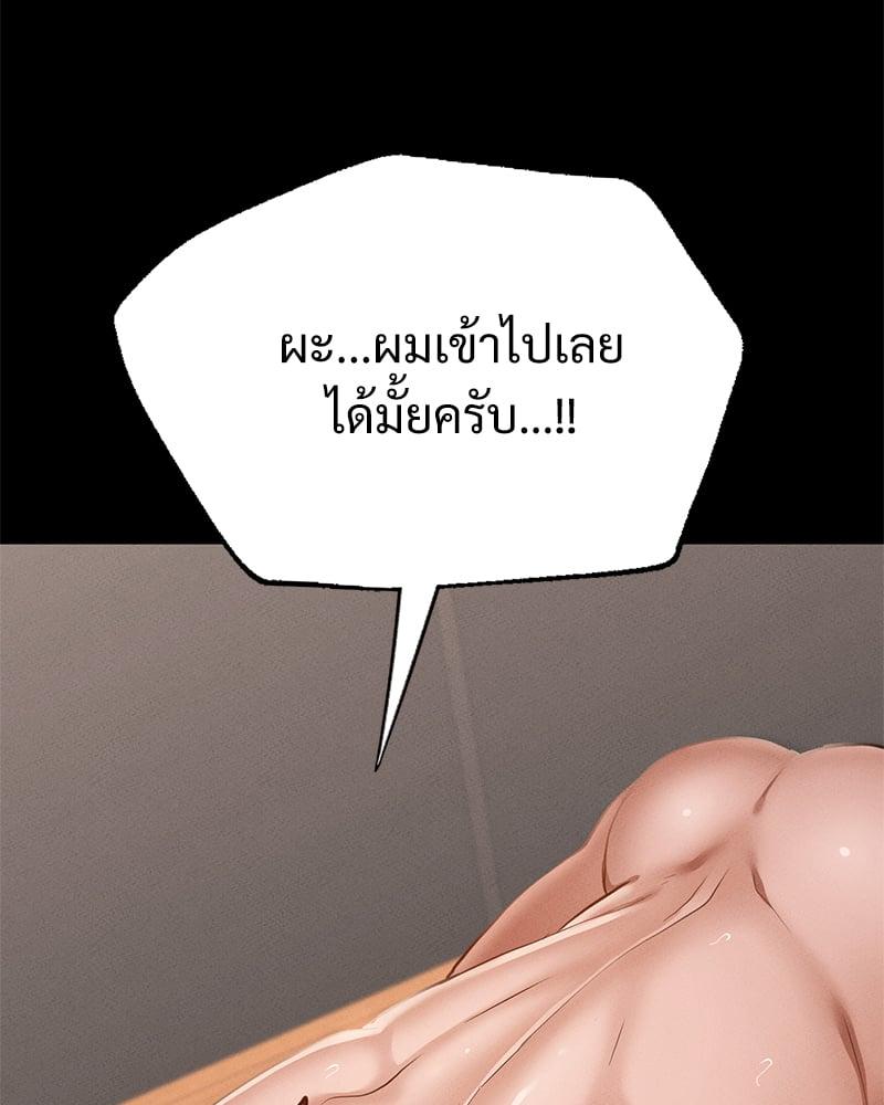 Doujin-Lc- อ่าน โดจิน มังฮวา เกาหลี ญี่ปุ่น จีน แปลไทย Not in School! ตอนที่ 1 2 3 4 5 6 7 8 9 10 11 12 13 14 ฟรี ไม่มีโฆษณา อ่าน โดจิน Manhwa เกาหลี ญี่ปุ่น จีน เรามีครบ คัดมาให้เน้นๆ โดจิน 18+ รับประกันความฟินโดย  Doujin Lc