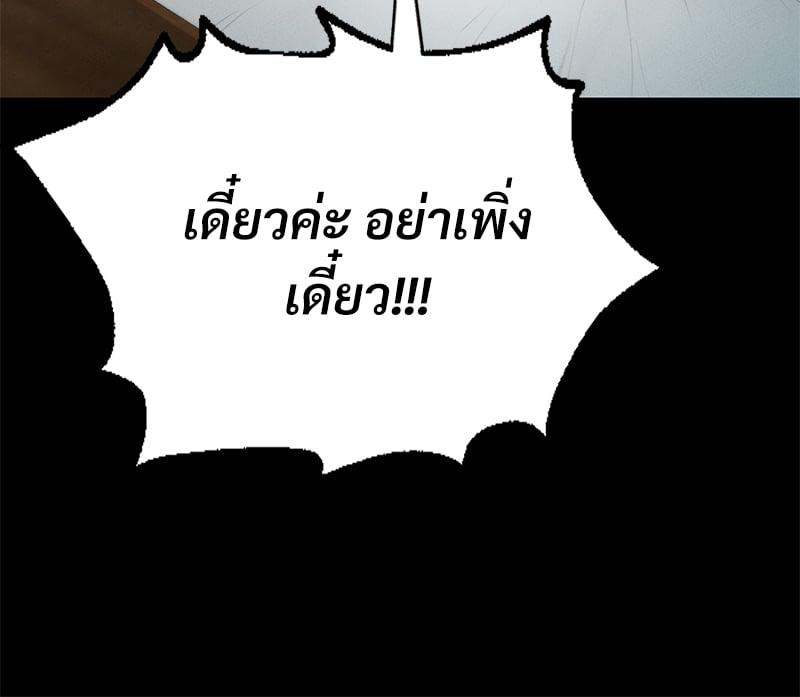Doujin-Lc- อ่าน โดจิน มังฮวา เกาหลี ญี่ปุ่น จีน แปลไทย Not in School! ตอนที่ 1 2 3 4 5 6 7 8 9 10 11 12 13 14 ฟรี ไม่มีโฆษณา อ่าน โดจิน Manhwa เกาหลี ญี่ปุ่น จีน เรามีครบ คัดมาให้เน้นๆ โดจิน 18+ รับประกันความฟินโดย  Doujin Lc
