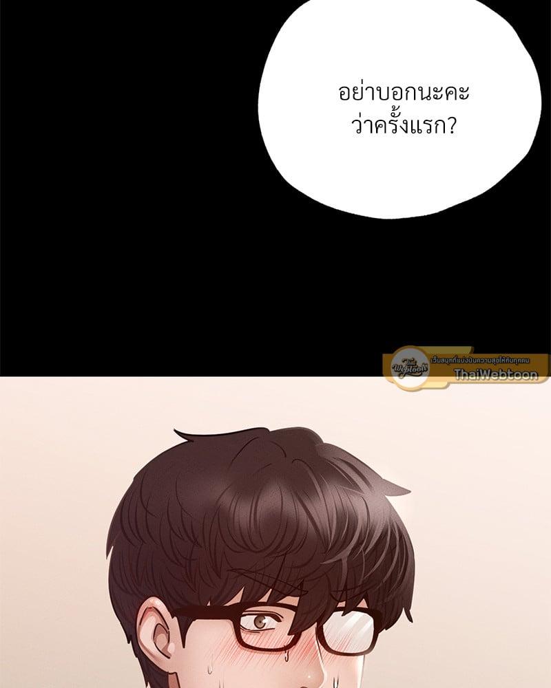 Doujin-Lc- อ่าน โดจิน มังฮวา เกาหลี ญี่ปุ่น จีน แปลไทย Not in School! ตอนที่ 1 2 3 4 5 6 7 8 9 10 11 12 13 14 ฟรี ไม่มีโฆษณา อ่าน โดจิน Manhwa เกาหลี ญี่ปุ่น จีน เรามีครบ คัดมาให้เน้นๆ โดจิน 18+ รับประกันความฟินโดย  Doujin Lc