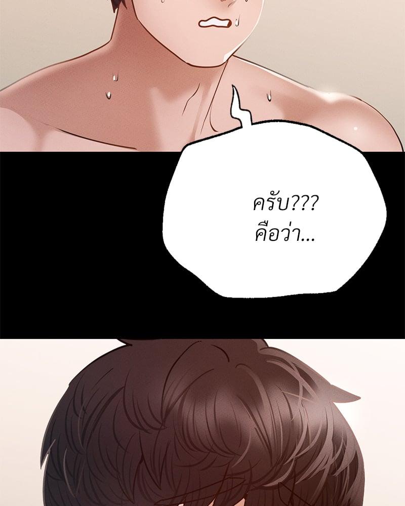 Doujin-Lc- อ่าน โดจิน มังฮวา เกาหลี ญี่ปุ่น จีน แปลไทย Not in School! ตอนที่ 1 2 3 4 5 6 7 8 9 10 11 12 13 14 ฟรี ไม่มีโฆษณา อ่าน โดจิน Manhwa เกาหลี ญี่ปุ่น จีน เรามีครบ คัดมาให้เน้นๆ โดจิน 18+ รับประกันความฟินโดย  Doujin Lc
