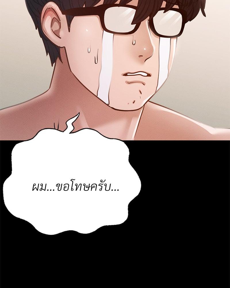 Doujin-Lc- อ่าน โดจิน มังฮวา เกาหลี ญี่ปุ่น จีน แปลไทย Not in School! ตอนที่ 1 2 3 4 5 6 7 8 9 10 11 12 13 14 ฟรี ไม่มีโฆษณา อ่าน โดจิน Manhwa เกาหลี ญี่ปุ่น จีน เรามีครบ คัดมาให้เน้นๆ โดจิน 18+ รับประกันความฟินโดย  Doujin Lc