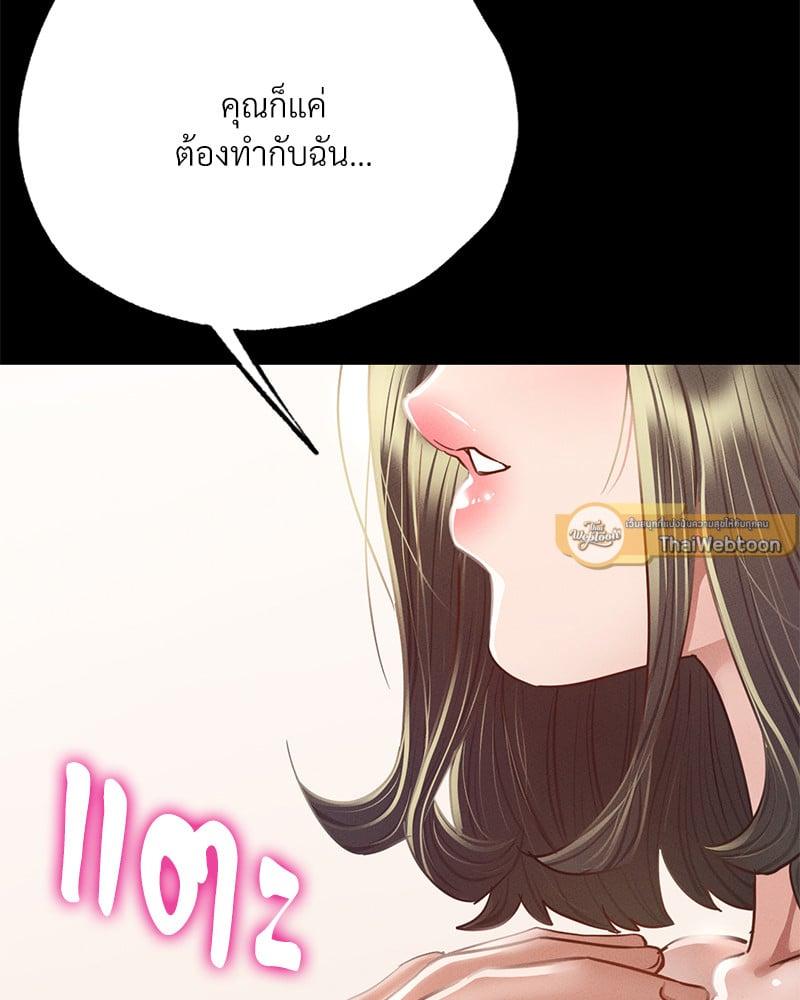 Doujin-Lc- อ่าน โดจิน มังฮวา เกาหลี ญี่ปุ่น จีน แปลไทย Not in School! ตอนที่ 1 2 3 4 5 6 7 8 9 10 11 12 13 14 ฟรี ไม่มีโฆษณา อ่าน โดจิน Manhwa เกาหลี ญี่ปุ่น จีน เรามีครบ คัดมาให้เน้นๆ โดจิน 18+ รับประกันความฟินโดย  Doujin Lc