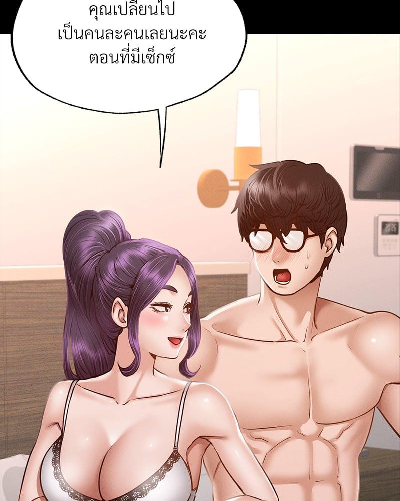 Doujin-Lc- อ่าน โดจิน มังฮวา เกาหลี ญี่ปุ่น จีน แปลไทย Not in School! ตอนที่ 1 2 3 4 5 6 7 8 9 10 11 12 13 14 ฟรี ไม่มีโฆษณา อ่าน โดจิน Manhwa เกาหลี ญี่ปุ่น จีน เรามีครบ คัดมาให้เน้นๆ โดจิน 18+ รับประกันความฟินโดย  Doujin Lc