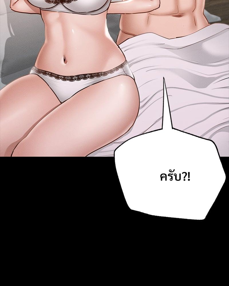 Doujin-Lc- อ่าน โดจิน มังฮวา เกาหลี ญี่ปุ่น จีน แปลไทย Not in School! ตอนที่ 1 2 3 4 5 6 7 8 9 10 11 12 13 14 ฟรี ไม่มีโฆษณา อ่าน โดจิน Manhwa เกาหลี ญี่ปุ่น จีน เรามีครบ คัดมาให้เน้นๆ โดจิน 18+ รับประกันความฟินโดย  Doujin Lc