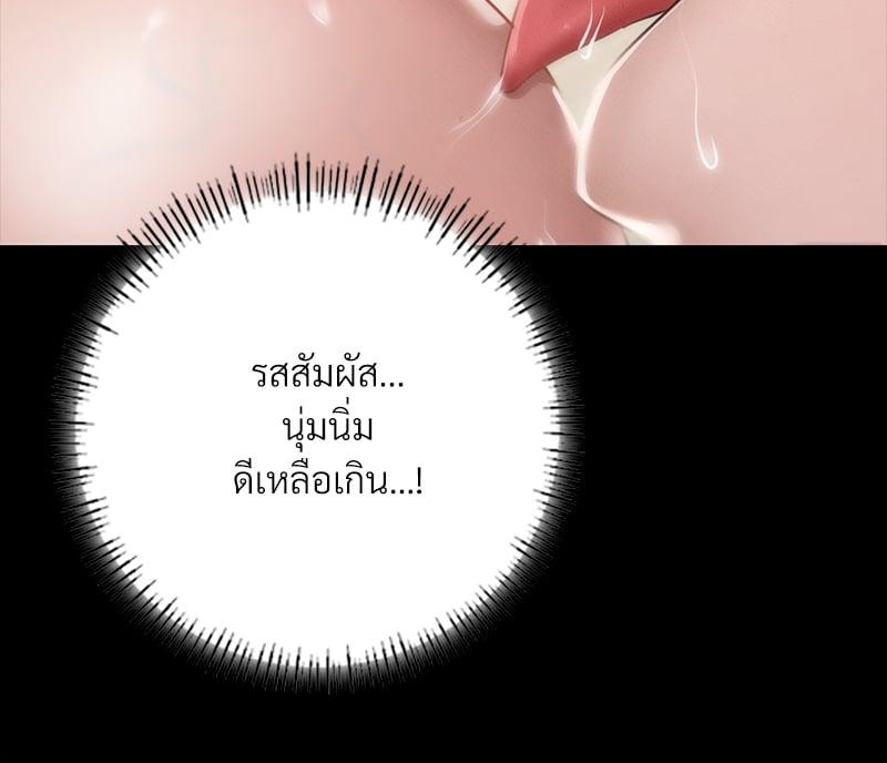 Doujin-Lc- อ่าน โดจิน มังฮวา เกาหลี ญี่ปุ่น จีน แปลไทย Not in School! ตอนที่ 1 2 3 4 5 6 7 8 9 10 11 12 13 14 ฟรี ไม่มีโฆษณา อ่าน โดจิน Manhwa เกาหลี ญี่ปุ่น จีน เรามีครบ คัดมาให้เน้นๆ โดจิน 18+ รับประกันความฟินโดย  Doujin Lc