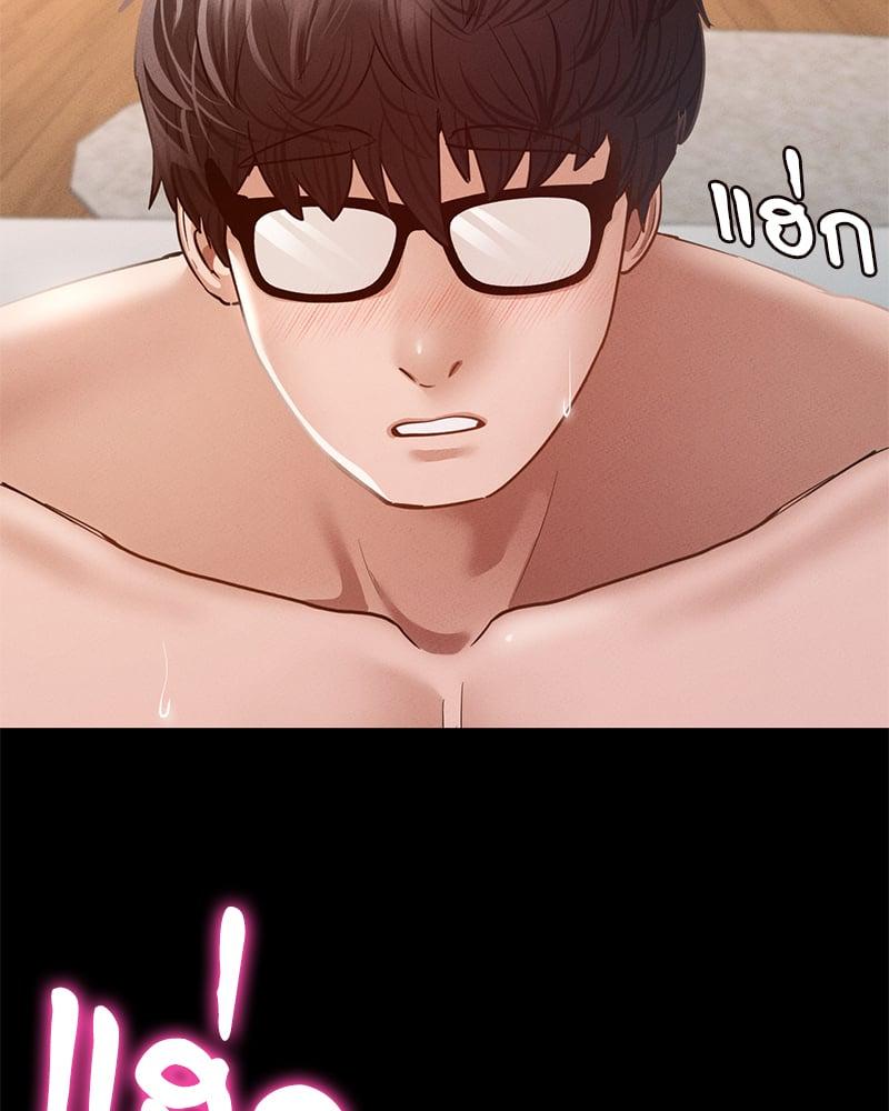 Doujin-Lc- อ่าน โดจิน มังฮวา เกาหลี ญี่ปุ่น จีน แปลไทย Not in School! ตอนที่ 1 2 3 4 5 6 7 8 9 10 11 12 13 14 ฟรี ไม่มีโฆษณา อ่าน โดจิน Manhwa เกาหลี ญี่ปุ่น จีน เรามีครบ คัดมาให้เน้นๆ โดจิน 18+ รับประกันความฟินโดย  Doujin Lc