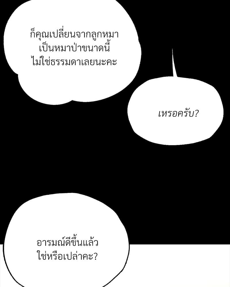 Doujin-Lc- อ่าน โดจิน มังฮวา เกาหลี ญี่ปุ่น จีน แปลไทย Not in School! ตอนที่ 1 2 3 4 5 6 7 8 9 10 11 12 13 14 ฟรี ไม่มีโฆษณา อ่าน โดจิน Manhwa เกาหลี ญี่ปุ่น จีน เรามีครบ คัดมาให้เน้นๆ โดจิน 18+ รับประกันความฟินโดย  Doujin Lc