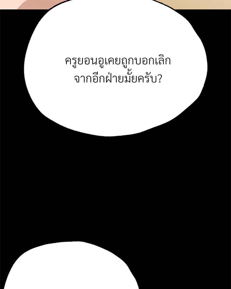 Doujin-Lc- อ่าน โดจิน มังฮวา เกาหลี ญี่ปุ่น จีน แปลไทย Not in School! ตอนที่ 1 2 3 4 5 6 7 8 9 10 11 12 13 14 ฟรี ไม่มีโฆษณา อ่าน โดจิน Manhwa เกาหลี ญี่ปุ่น จีน เรามีครบ คัดมาให้เน้นๆ โดจิน 18+ รับประกันความฟินโดย  Doujin Lc