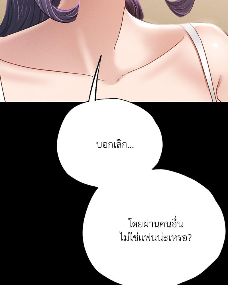 Doujin-Lc- อ่าน โดจิน มังฮวา เกาหลี ญี่ปุ่น จีน แปลไทย Not in School! ตอนที่ 1 2 3 4 5 6 7 8 9 10 11 12 13 14 ฟรี ไม่มีโฆษณา อ่าน โดจิน Manhwa เกาหลี ญี่ปุ่น จีน เรามีครบ คัดมาให้เน้นๆ โดจิน 18+ รับประกันความฟินโดย  Doujin Lc