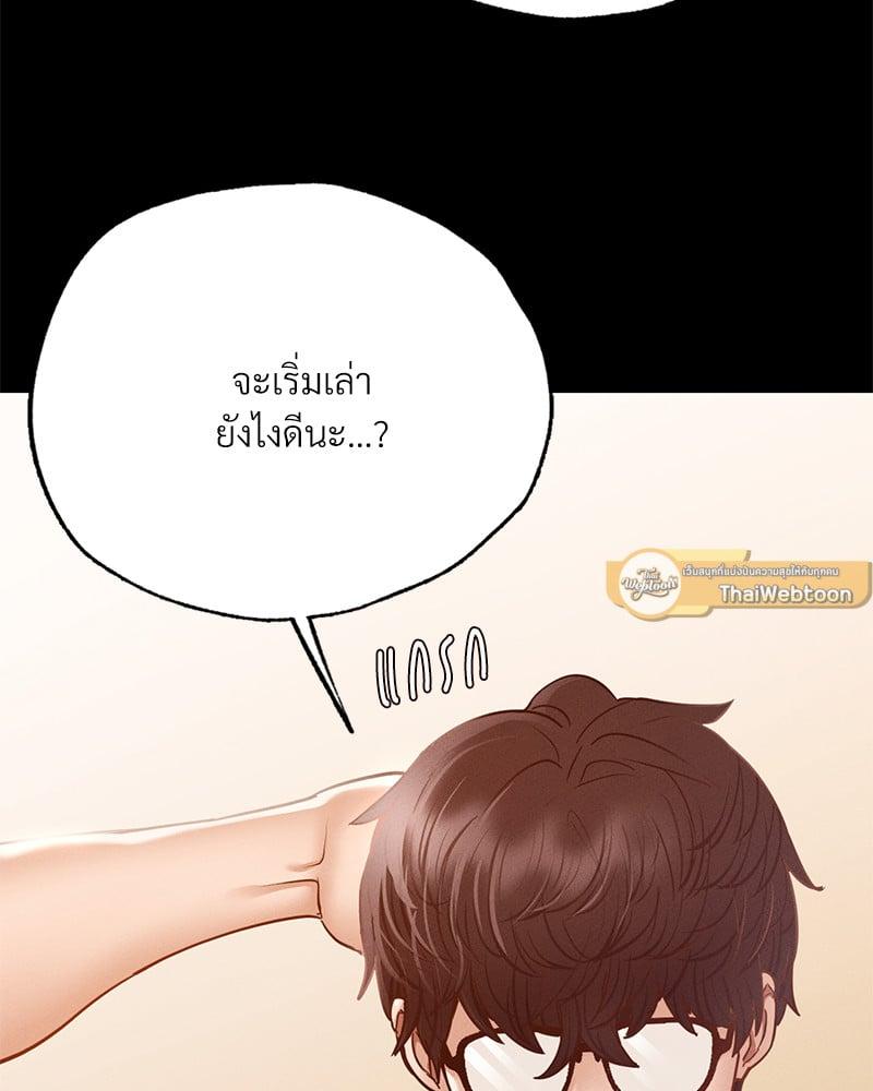Doujin-Lc- อ่าน โดจิน มังฮวา เกาหลี ญี่ปุ่น จีน แปลไทย Not in School! ตอนที่ 1 2 3 4 5 6 7 8 9 10 11 12 13 14 ฟรี ไม่มีโฆษณา อ่าน โดจิน Manhwa เกาหลี ญี่ปุ่น จีน เรามีครบ คัดมาให้เน้นๆ โดจิน 18+ รับประกันความฟินโดย  Doujin Lc