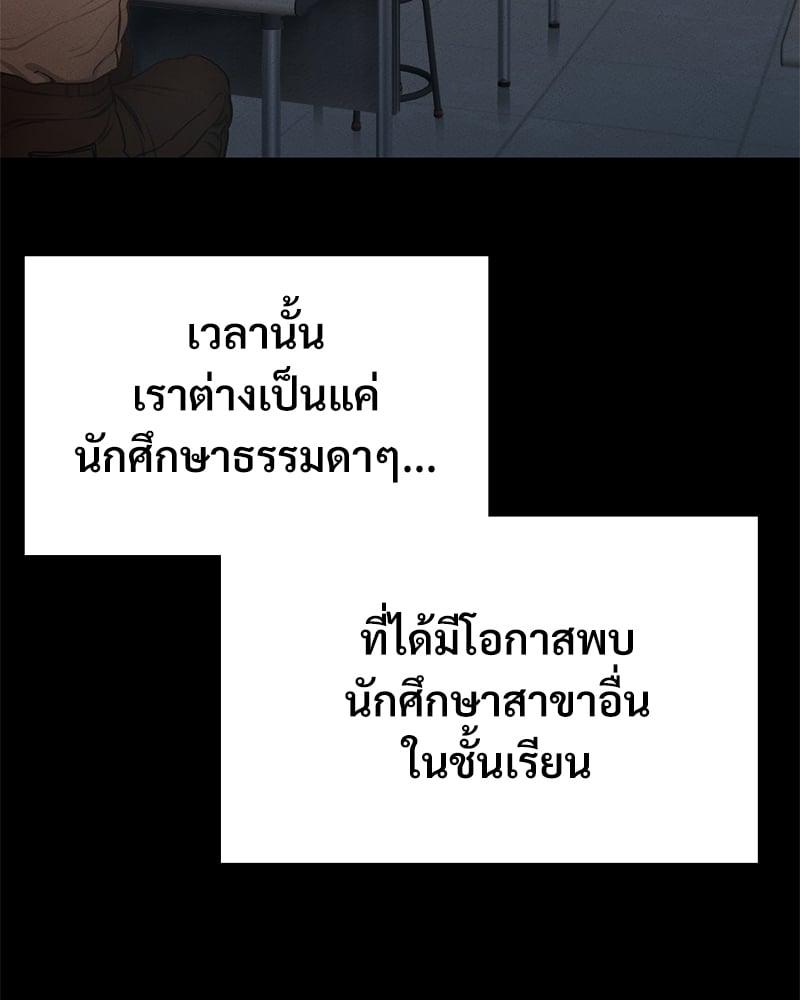 Doujin-Lc- อ่าน โดจิน มังฮวา เกาหลี ญี่ปุ่น จีน แปลไทย Not in School! ตอนที่ 1 2 3 4 5 6 7 8 9 10 11 12 13 14 ฟรี ไม่มีโฆษณา อ่าน โดจิน Manhwa เกาหลี ญี่ปุ่น จีน เรามีครบ คัดมาให้เน้นๆ โดจิน 18+ รับประกันความฟินโดย  Doujin Lc